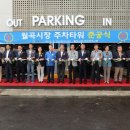 월곡시장 이미지