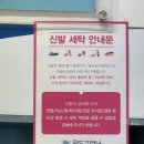 후암신발