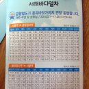 무의도바다칼국수 이미지