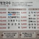 최피디해물칼국수 도안가수원점 이미지