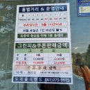 도곡골프랜드 이미지