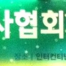 주식회사코리아더커드