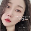 어텀브로우