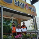 행복추어탕 이미지