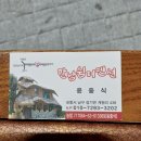 지인민박 | 오랜만에 지인분들과 포항민박으로 힐링하러 다녀온 후기