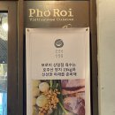 포로이 상일점