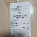 땡글이감자탕