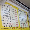 도곡양선지국밥