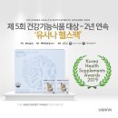 퍼스트케어약국 이미지