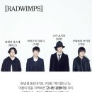 한방인생 이미지
