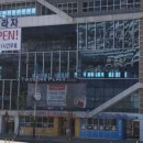 동인프라자약국 이미지