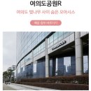 모티프인테리어디자인 이미지