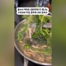 고기로 173번길 이미지