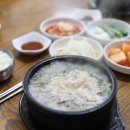 속초순대국
