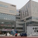 수정구보건소 이미지