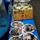 우리동네셀프수산 이미지