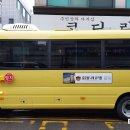 글로벌나래유치원 이미지