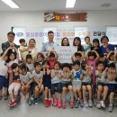 동삼중앙어린이집 이미지