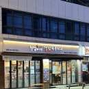 현정이네 | [망원] 망원동 또또또간집!! 현정이네 철판 두루치기 - 내돈내산 후기!