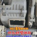 처인구배터리자동차밧데리출장