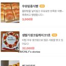동배빵집 이미지