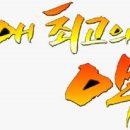 유니베스트