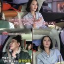 이혜정 텐아시아
