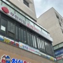 배곧아브뉴프랑센트럴퍼플 이미지