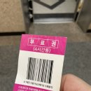 도도스포츠센타 이미지