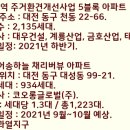 용문산업(주) 이미지