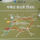 수피령로 Daum카페