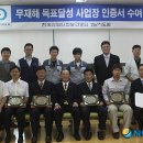 동양중기정비 이미지