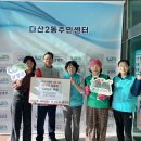 국민건강보험공단 남양주가평지사 이미지