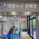 하남365장어구이 이미지