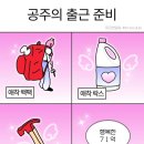 뷰티| 인플루언서 마케팅 인턴 면접 준비 및 근무 후기