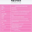 호매실역 약국 이미지