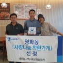 하동우렁추어탕 이미지