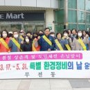 무전동 주민센터 이미지