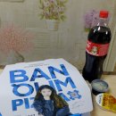 응암동 피자 추천 :) 언제나 맛있는 반올림피자샵 응암가좌점 반올림고구마골드/콤비네이션 후기!