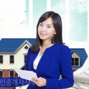 넘버원부동산공인중개사사무소 이미지