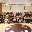 국립공주대학교 정책융합전문대학원 이미지