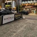 무전3길 이미지