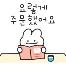 참슻불막창