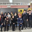 경주중학교 이미지