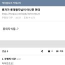 겨울일기 3 | 라플라 쇼룸, 서울 2박3일 간의 기록, 연말 🎄