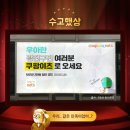 이츠모두 이미지