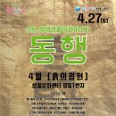 생활문화센터 영동1번지 이미지