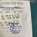 오엑스PC(아시아선수촌점) | 도로주행 코스 정리 ｜1번 실격 후 합격 후기｜영문 운전면허증 발급 @ 강남 운전면허시험장