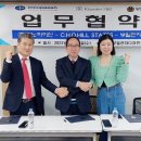 부일전자 이미지