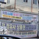 레드카펫주유소 이미지